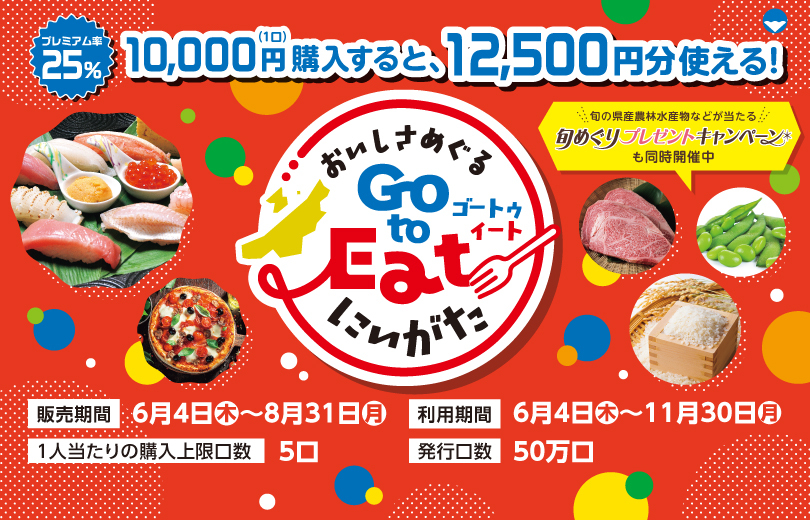 Go to Eat