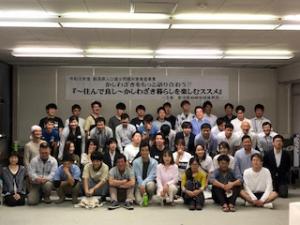 地域別集会記念撮影の画像