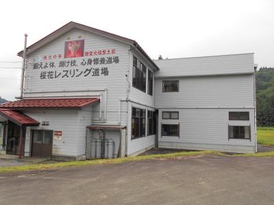 全日本女子レスリングチーム合宿施設「桜花レスリング道場」