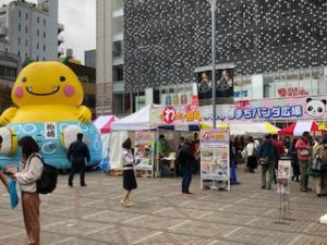 首都圏イベント