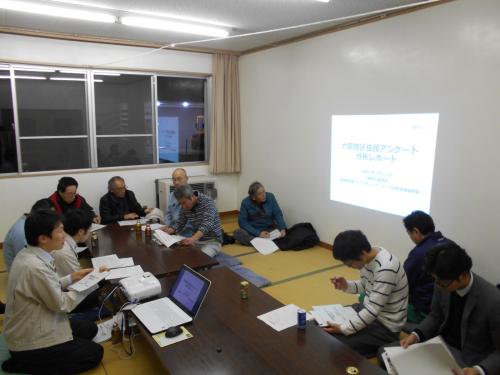 第4回ミーティングの様子1