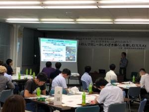 地域別集会の画像その１