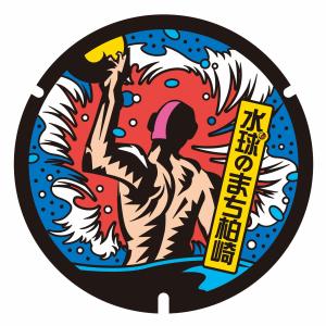 水球マンホールの画像