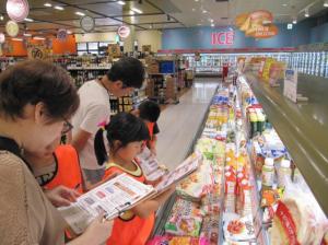 おやこツアーの画像