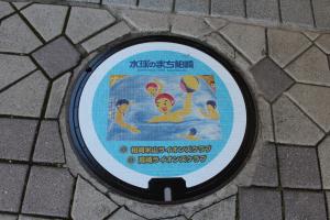 水球マンホールの設置の画像