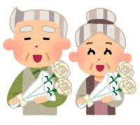 老人のイラスト