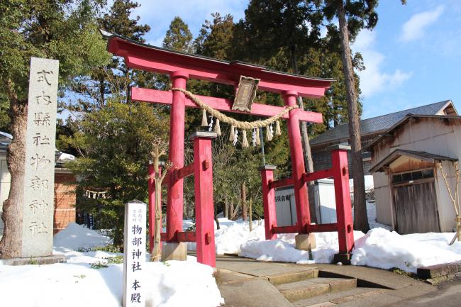 二田物部神社の画像