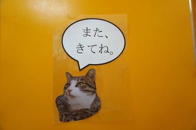 かえり