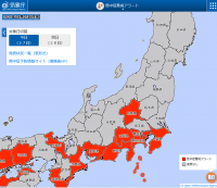 熱中症情報アラート