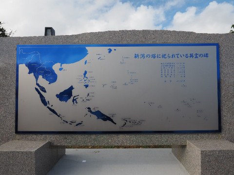 地図入り碑文の画像