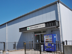 大潟体操アリーナ２