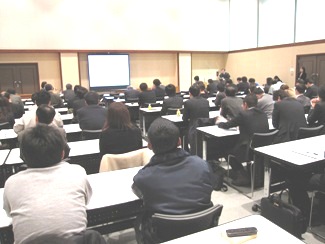 調査研究成果の発表の写真