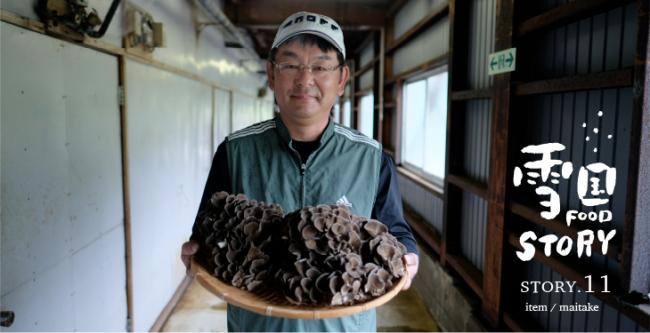 石坂まいたけの画像
