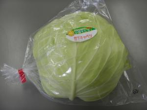 スーパー、直売向けの個包装