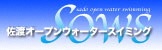 佐渡OWS