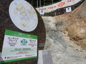 フォッサマグナパーク