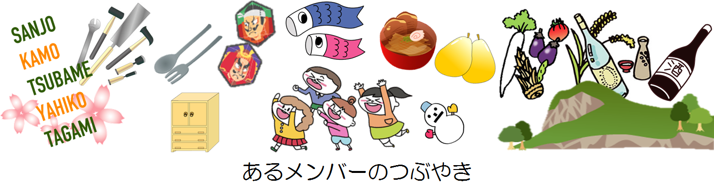 あるメンバーのつぶやき記事へのリンク画像