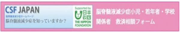 バナー