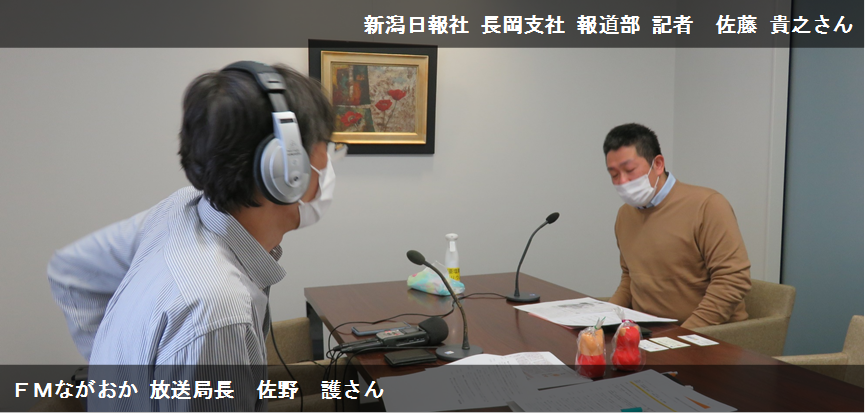 佐藤記者収録写真