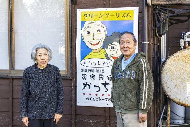 オーナー