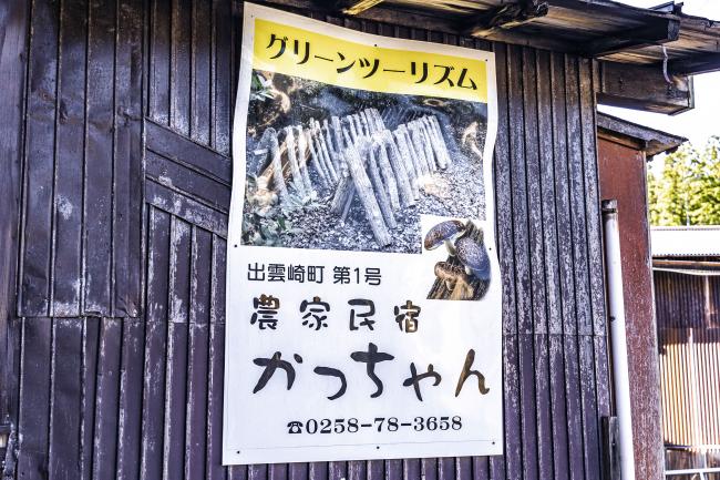 看板