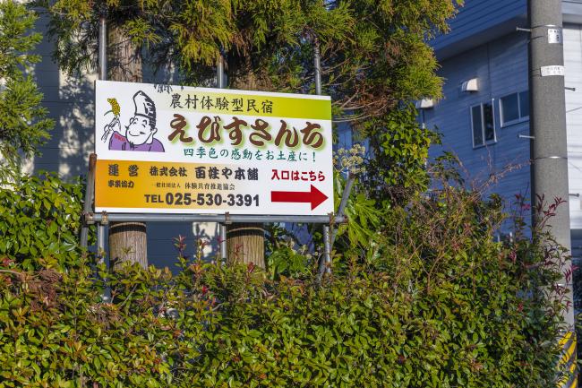 看板