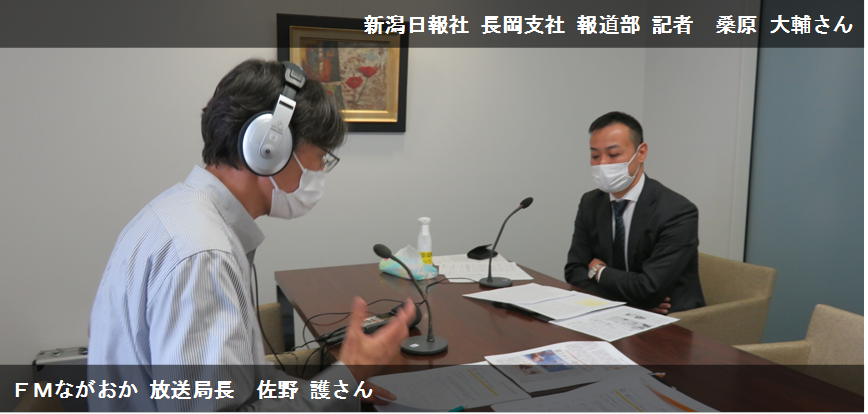 桑原記者収録画像