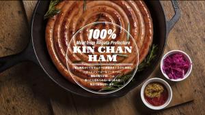 動画　ようこそ　きんちゃんのハム工房へのサムネイル