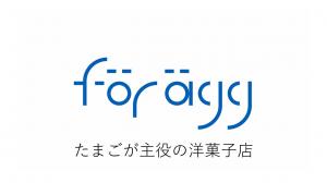 動画　フエルエッグのサムネイル