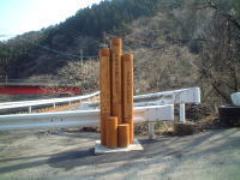 起点（風波工区）の画像