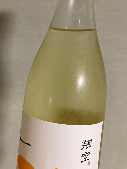 少し黄みがかった色合いの自然栽培亀ノ尾