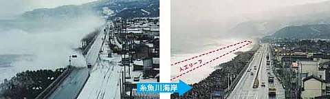 糸魚川海岸の人工リーフの施工前と施工後の対比写真