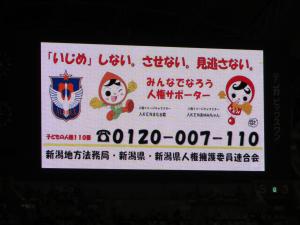 ハーフタイムビジョン