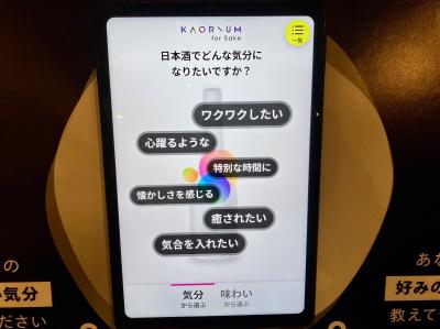 タブレット