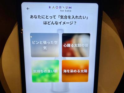 タブレット