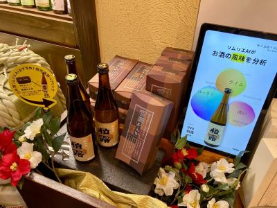 ペアリングコーナー