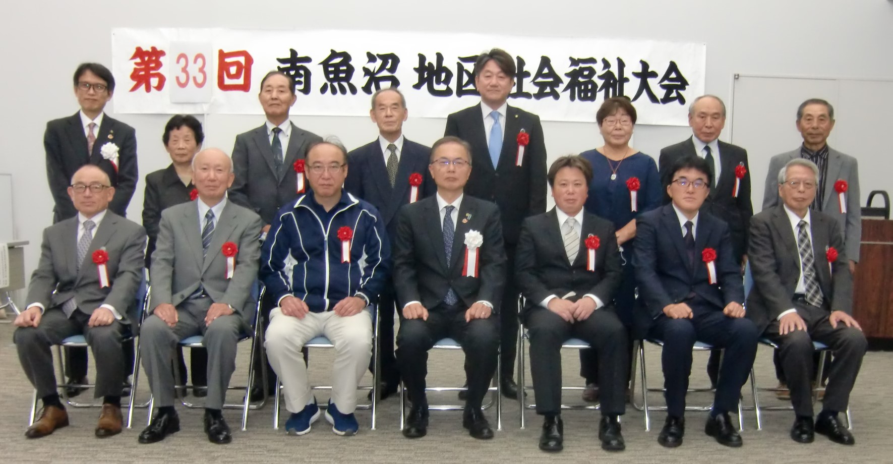 南魚沼地区社会福祉大会_記念写真