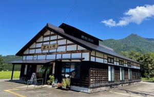 上田の郷の画像