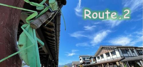 牧之通りの画像