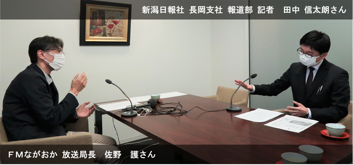 収録様子