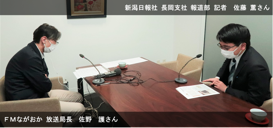 収録様子