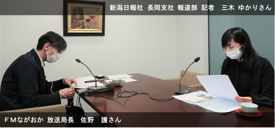 収録様子