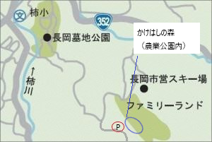 かけはしの森位置図
