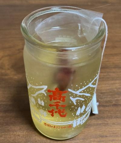 黄色く染まった日本酒