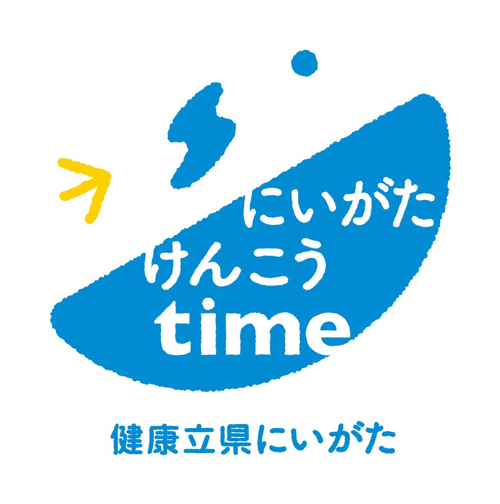 健康立県
