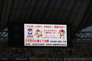 ハーフタイムビジョン