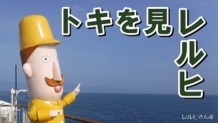 もっと詳しく学びたい人は、自然・環境の動画や「なるほど！自然・環境ブック」を見てみようの画像1