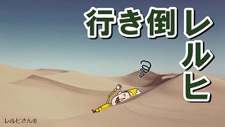 もっと詳しく学びたい人は、自然・環境の動画や「なるほど！自然・環境ブック」を見てみようの画像2