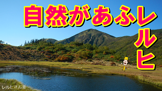 もっと詳しく学びたい人は、自然・環境の動画や「なるほど！自然・環境ブック」を見てみようの画像4