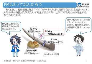 もっと詳しく学びたい人は、自然・環境の動画や「なるほど！自然・環境ブック」を見てみようの画像8